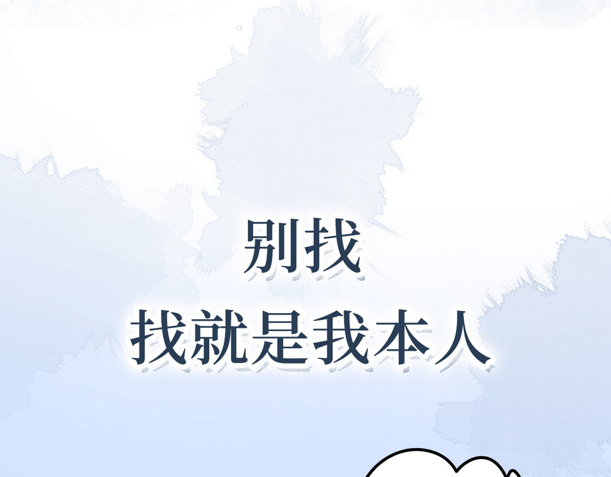 爆宠小萌妃 序章 第31页