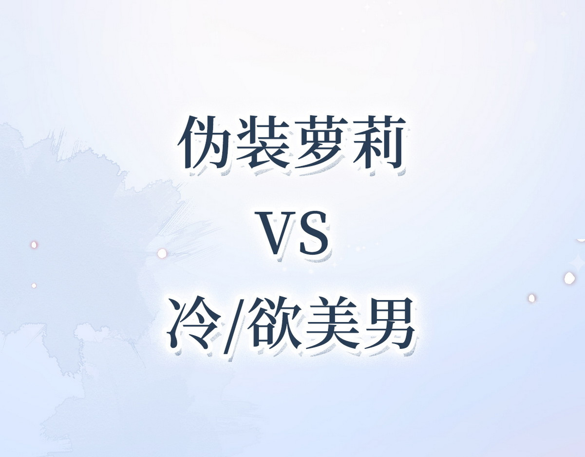 爆宠小萌妃 序章 第39页