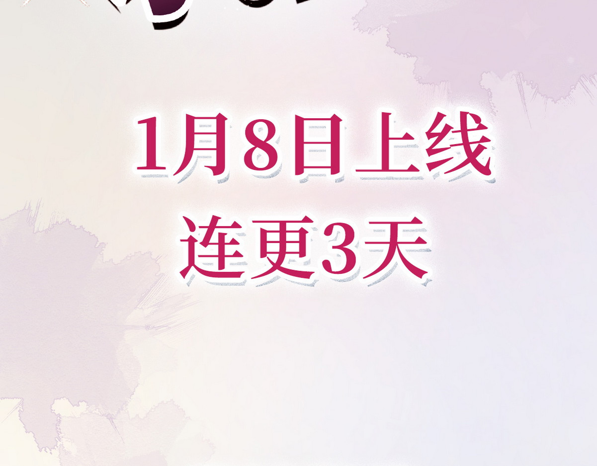 爆宠小萌妃 序章 第46页