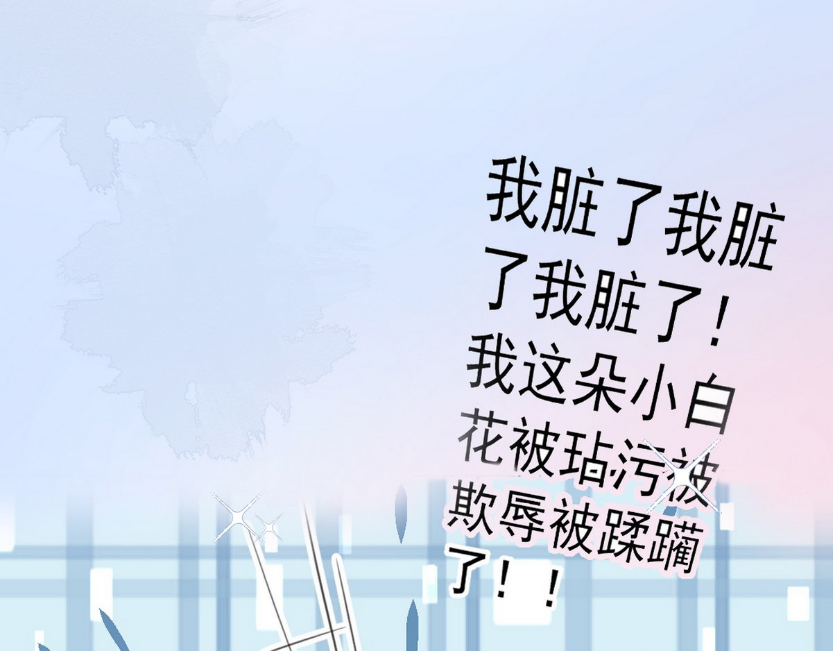 爆宠小萌妃 序章 第9页