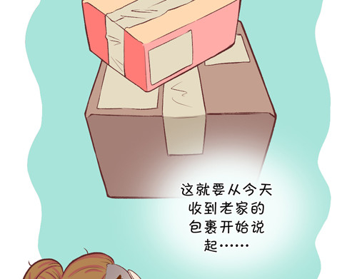 盛女如花 Vol.4 女人当自强……？ 第12页