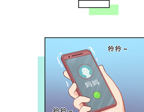盛女如花 Vol.4 女人当自强……？ 第15页