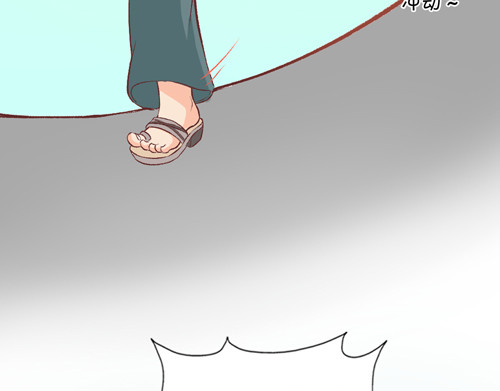 盛女如花 Vol.4 女人当自强……？ 第45页