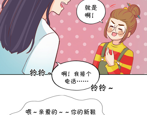 盛女如花 Vol.4 女人当自强……？ 第53页