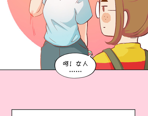 盛女如花 Vol.4 女人当自强……？ 第55页