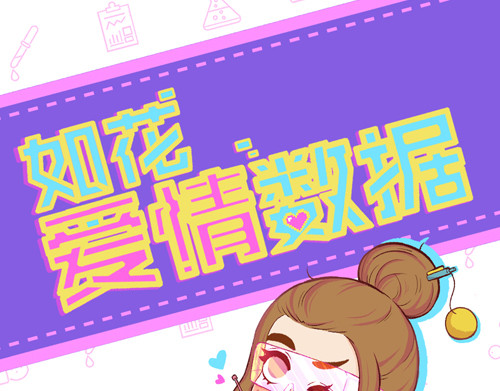 盛女如花 Vol.4 女人当自强……？ 第59页