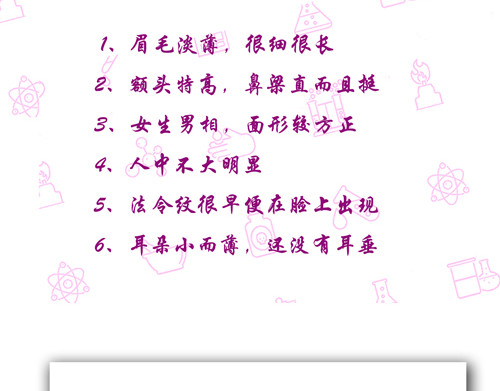 盛女如花 Vol.4 女人当自强……？ 第61页