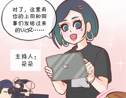 盛女如花 Vol. 5 发财or折腰 第22页
