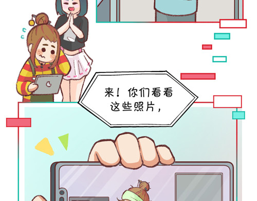 盛女如花 Vol. 5 发财or折腰 第26页