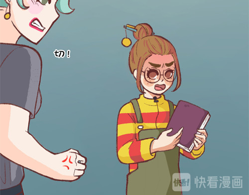 盛女如花 Vol. 5 发财or折腰 第42页