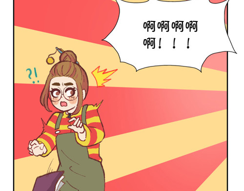 盛女如花 Vol. 5 发财or折腰 第44页