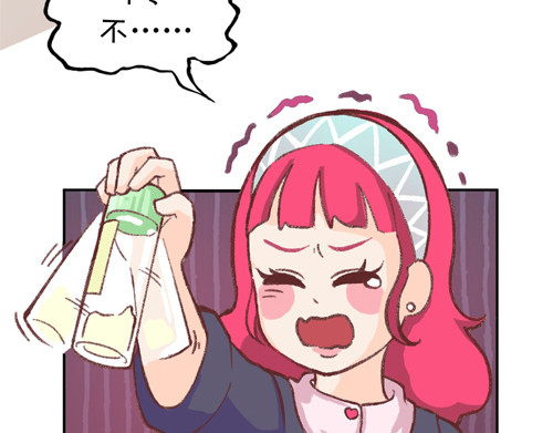 盛女如花 Vol. 5 发财or折腰 第49页