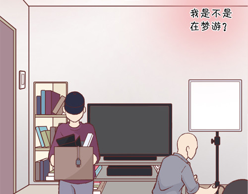 盛女如花 Vol. 5 发财or折腰 第6页
