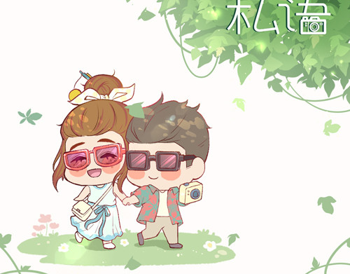 盛女如花 Vol. 5 发财or折腰 第59页