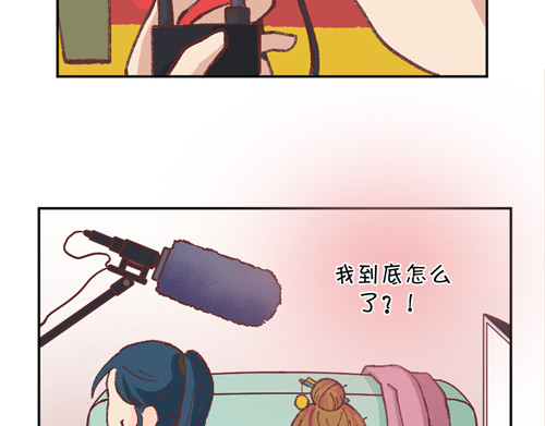 盛女如花 Vol. 5 发财or折腰 第9页