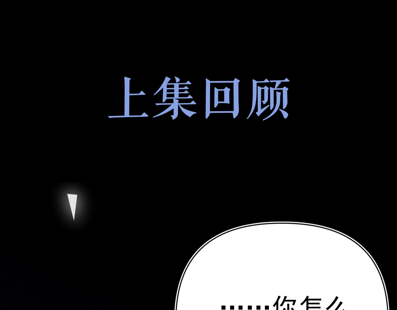 岂止钟情 第3话 他是路痴？ 第1页
