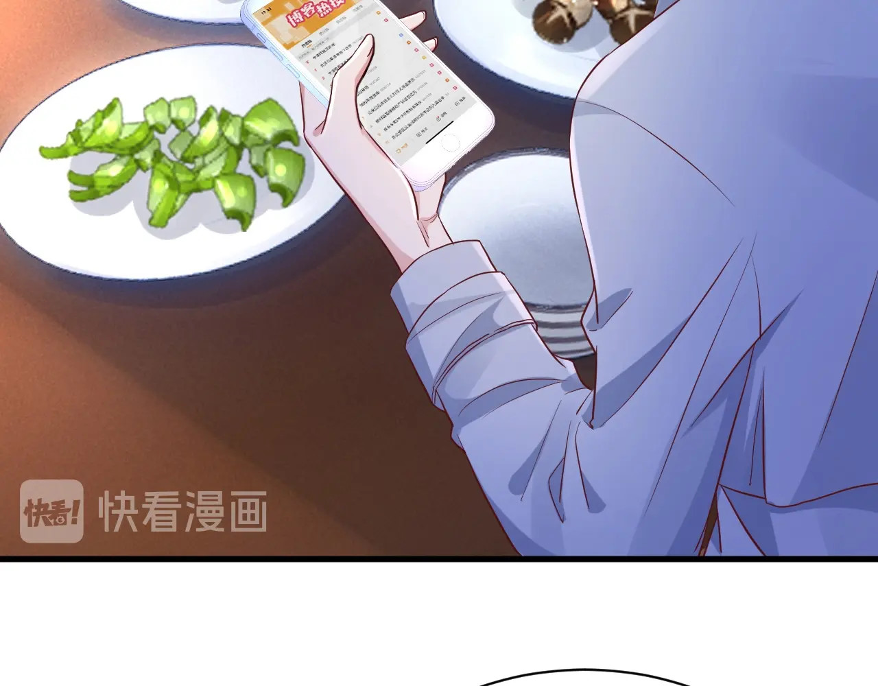 岂止钟情 第3话 他是路痴？ 第101页