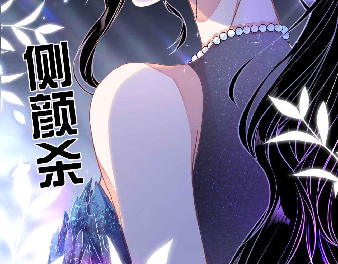 岂止钟情 第3话 他是路痴？ 第111页