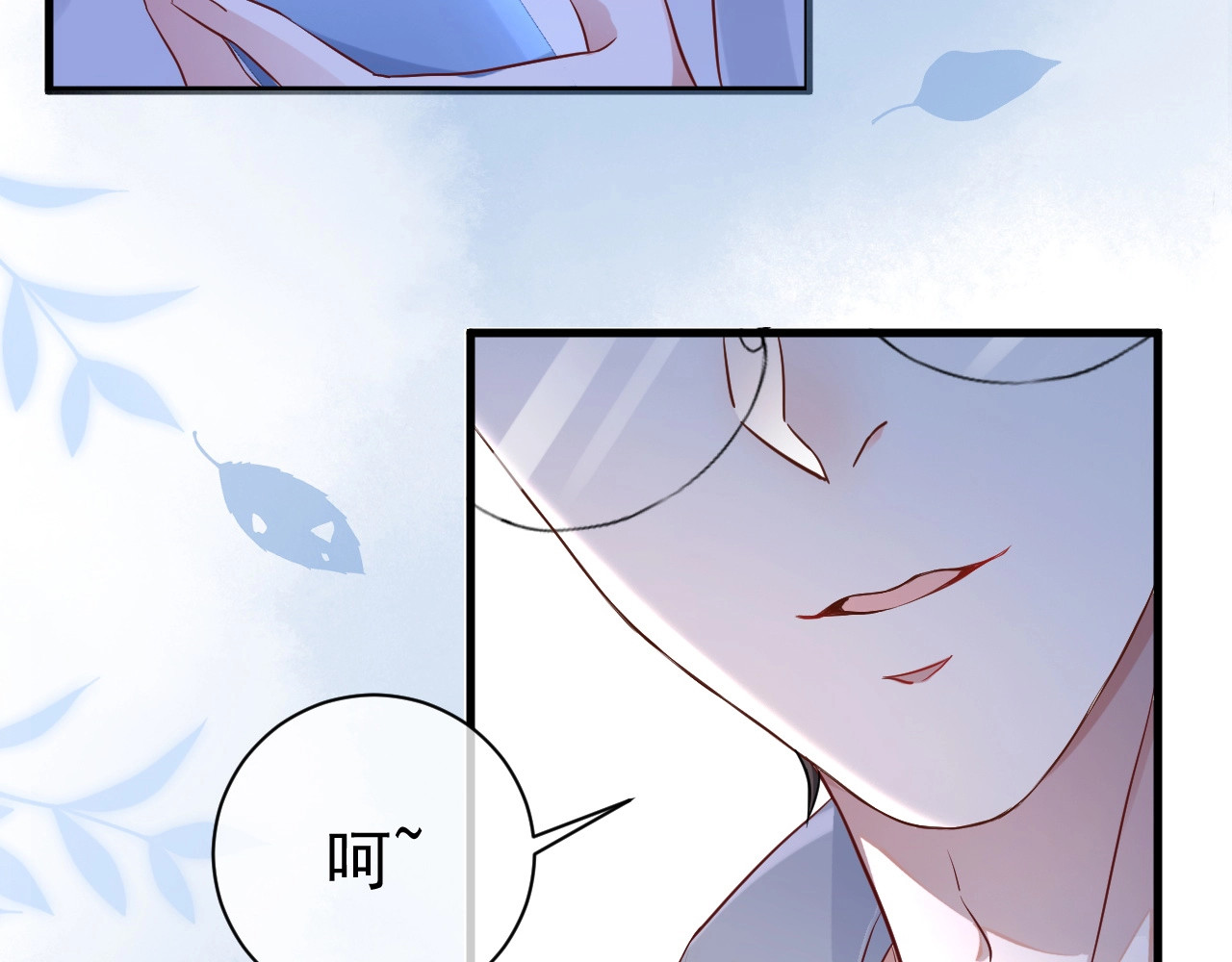 岂止钟情 第3话 他是路痴？ 第114页