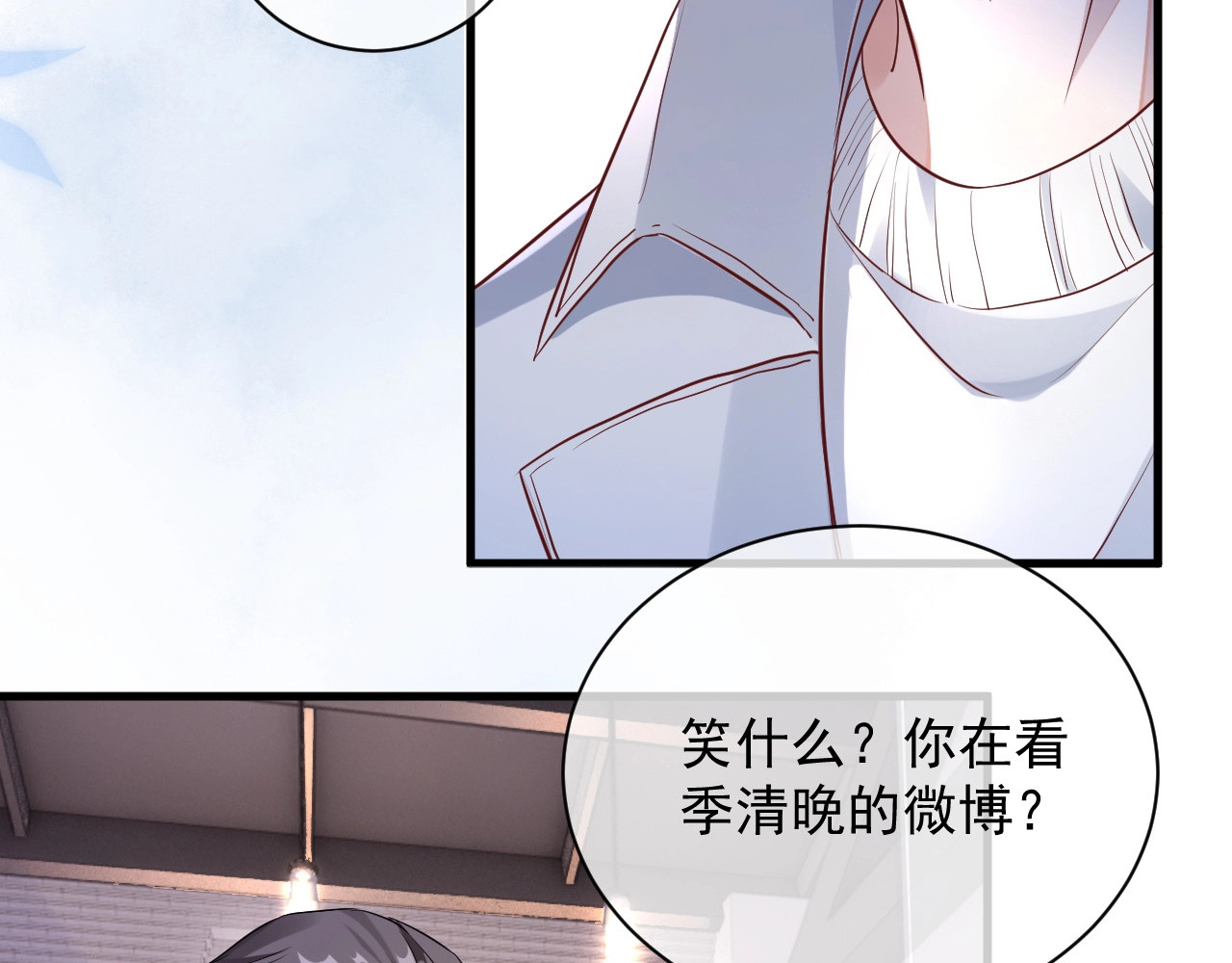 岂止钟情 第3话 他是路痴？ 第115页