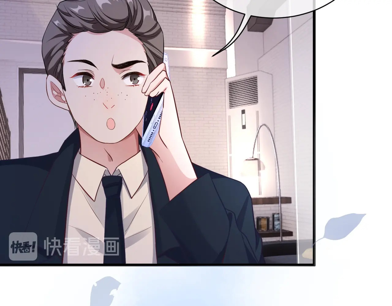 岂止钟情 第3话 他是路痴？ 第116页