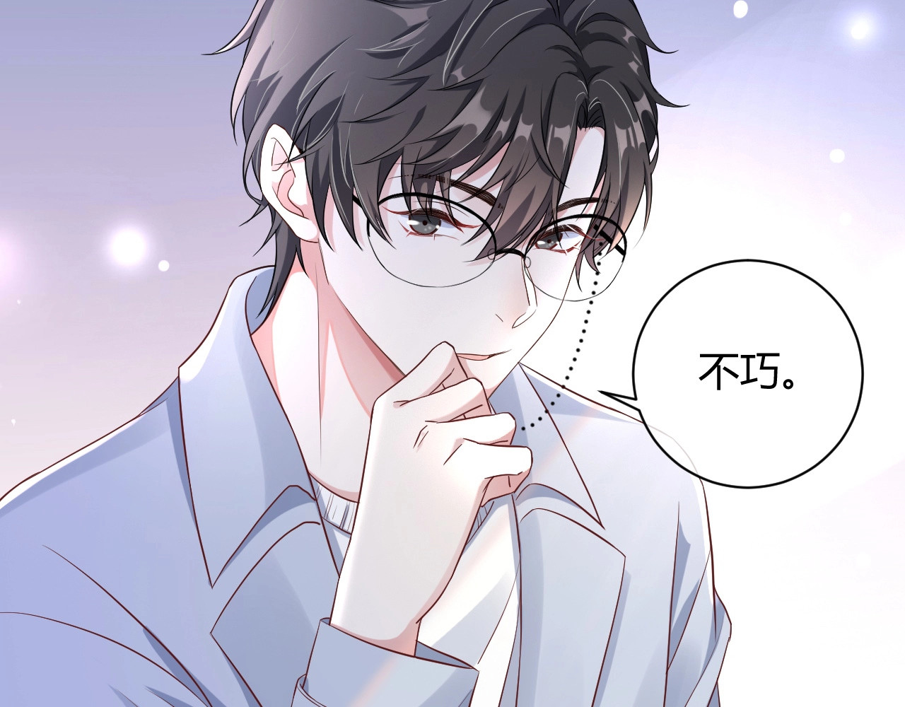 岂止钟情 第3话 他是路痴？ 第119页