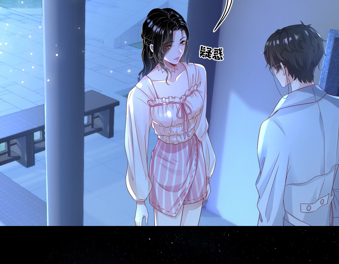 岂止钟情 第3话 他是路痴？ 第13页