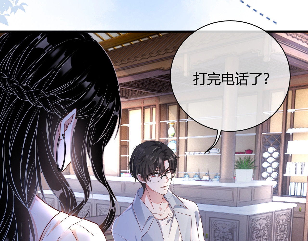 岂止钟情 第3话 他是路痴？ 第125页