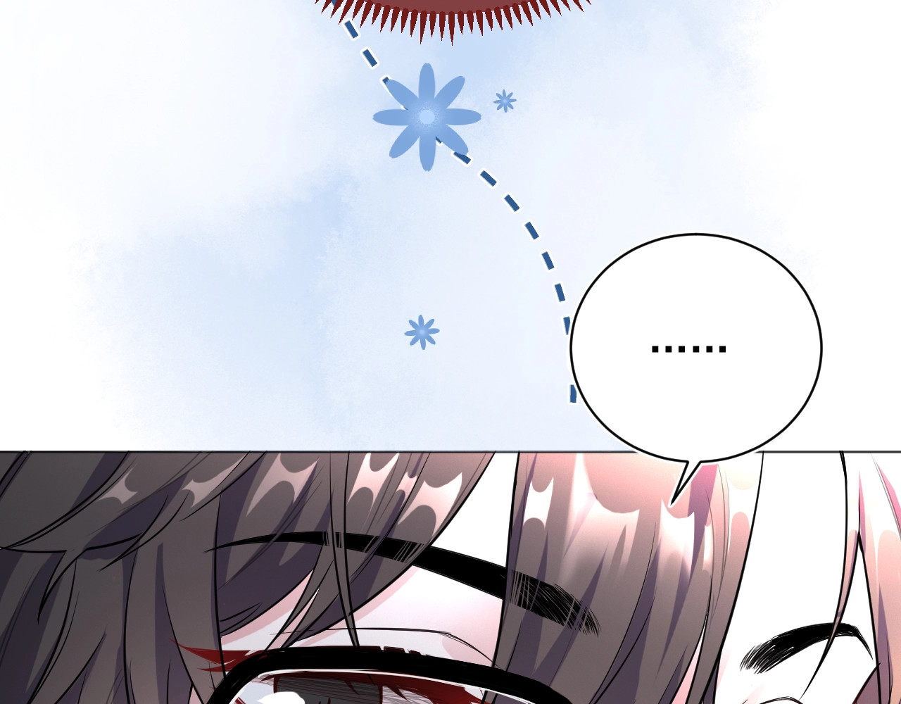 岂止钟情 第3话 他是路痴？ 第143页