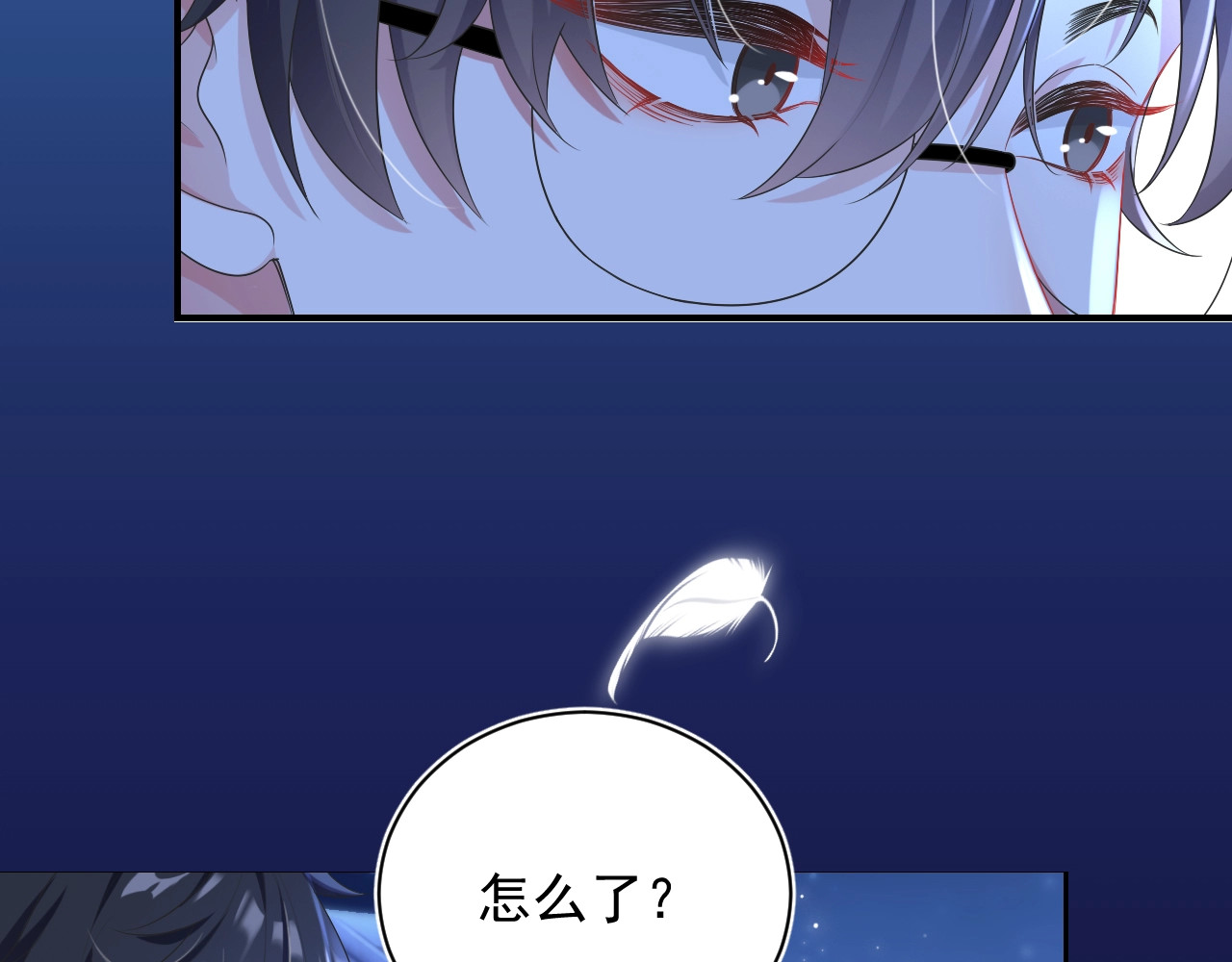 岂止钟情 第3话 他是路痴？ 第28页
