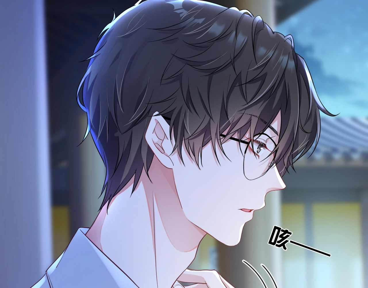 岂止钟情 第3话 他是路痴？ 第4页