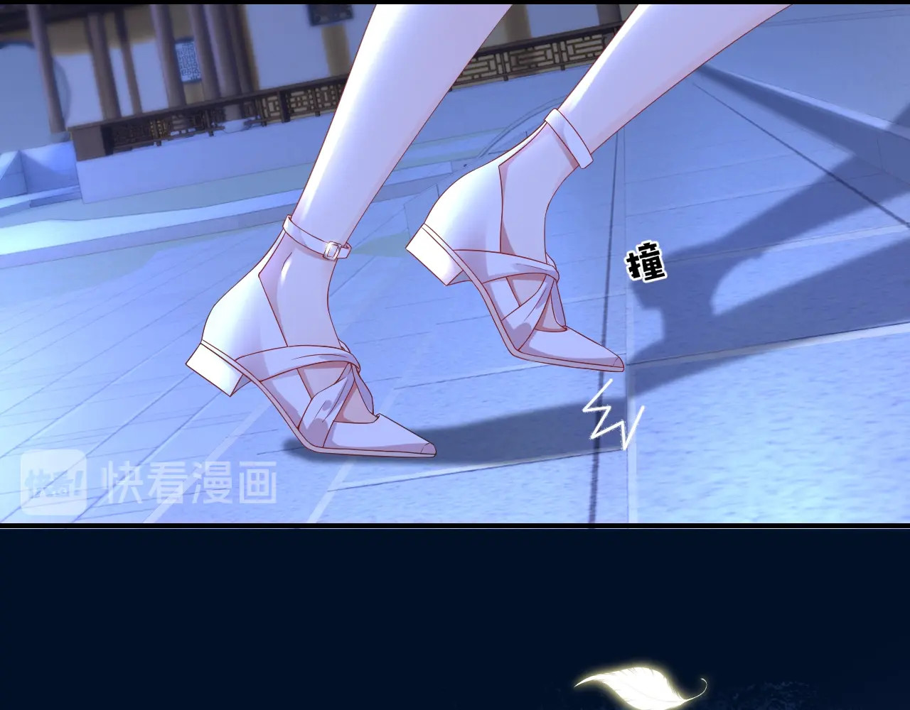 岂止钟情 第3话 他是路痴？ 第39页