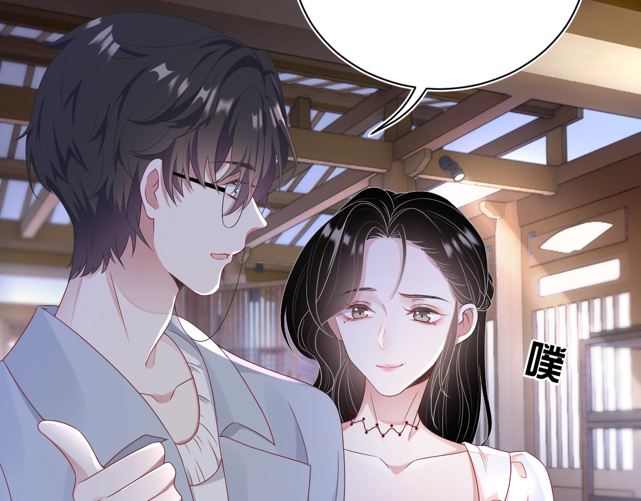 岂止钟情 第3话 他是路痴？ 第56页