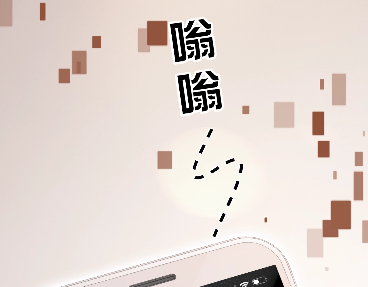 岂止钟情 第3话 他是路痴？ 第58页