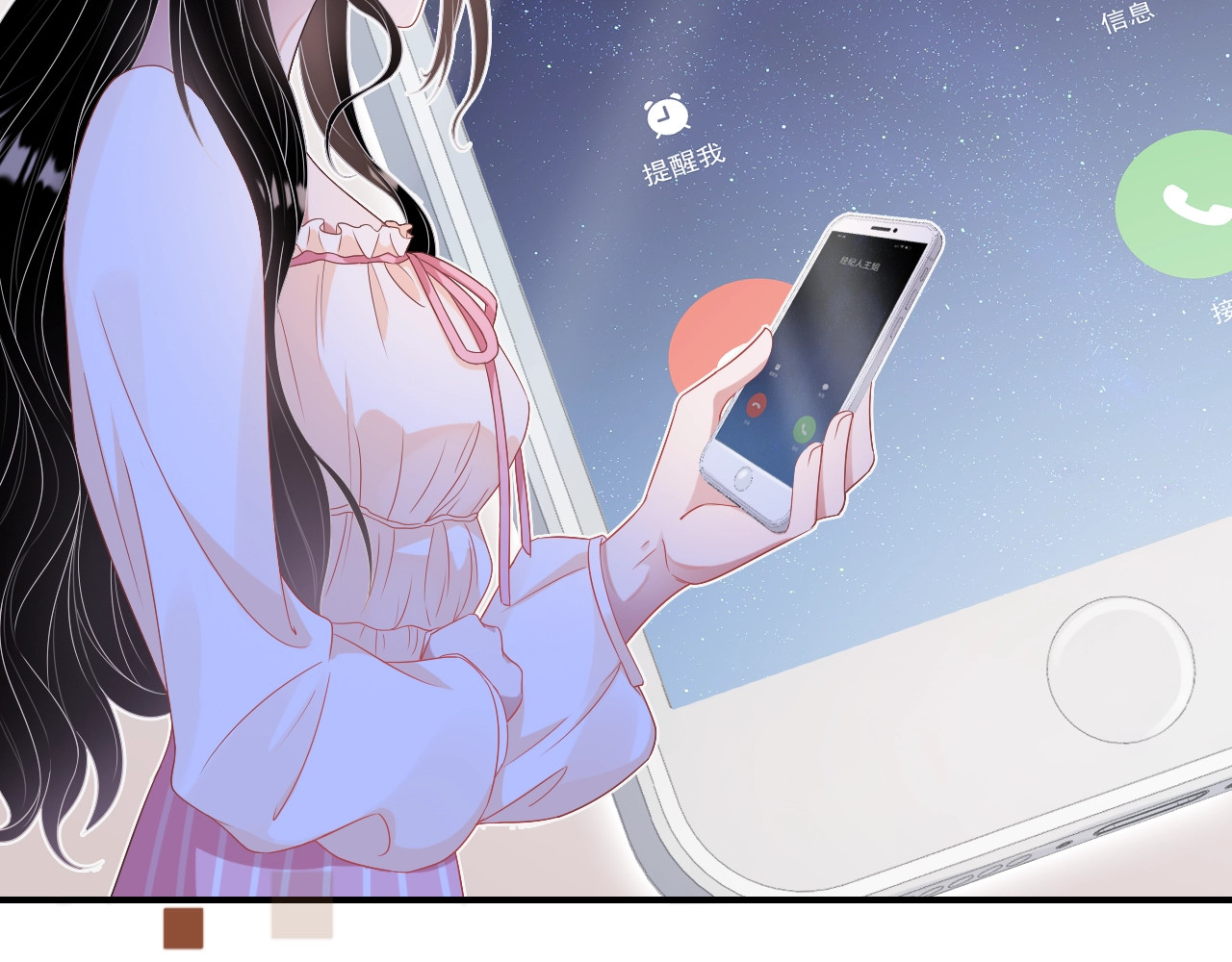 岂止钟情 第3话 他是路痴？ 第60页