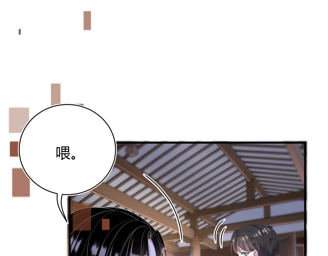 岂止钟情 第3话 他是路痴？ 第61页