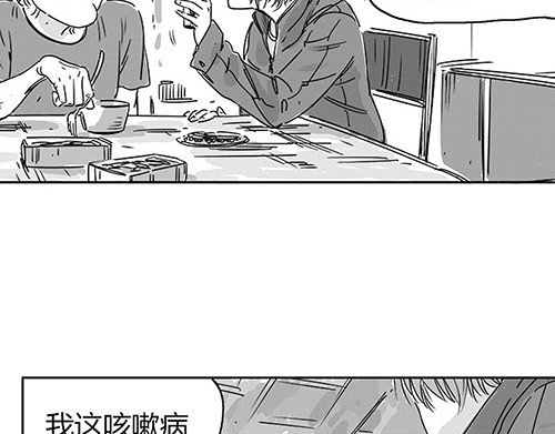 B ROSE 1 不能这么玩儿 第137页