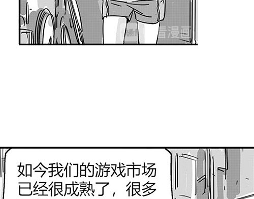 B ROSE 1 不能这么玩儿 第153页