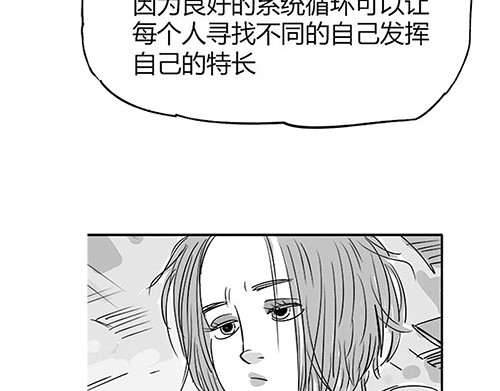 B ROSE 1 不能这么玩儿 第163页