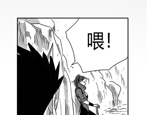 B ROSE 1 不能这么玩儿 第19页