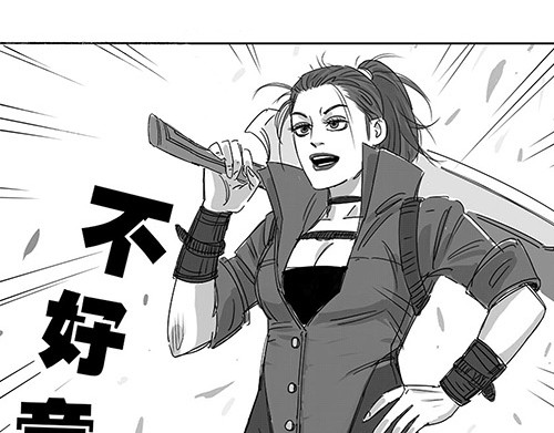 B ROSE 1 不能这么玩儿 第26页