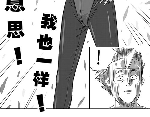 B ROSE 1 不能这么玩儿 第27页