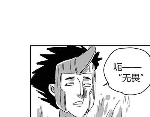 B ROSE 1 不能这么玩儿 第36页