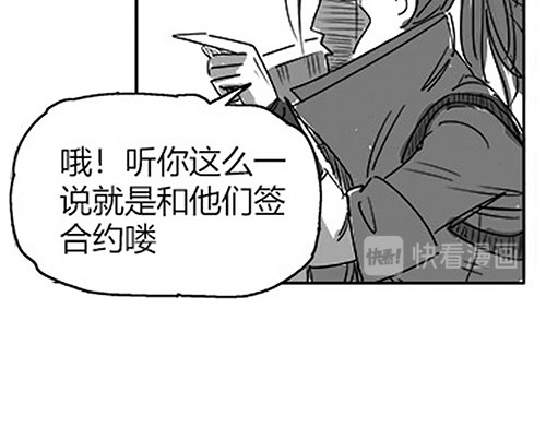 B ROSE 1 不能这么玩儿 第38页