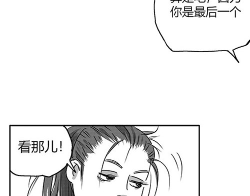 B ROSE 1 不能这么玩儿 第44页