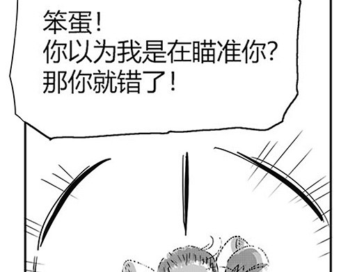 B ROSE 1 不能这么玩儿 第76页