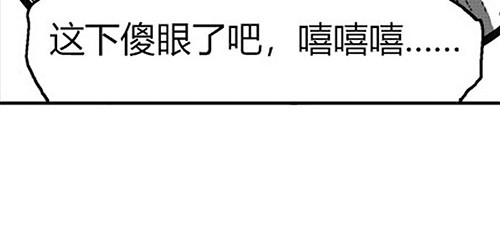 B ROSE 1 不能这么玩儿 第80页