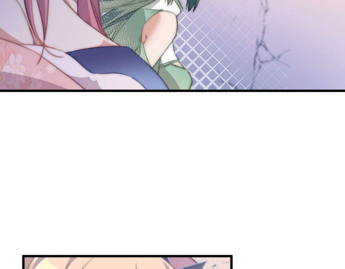 爆宠小萌妃 001 我胸没了 第50页