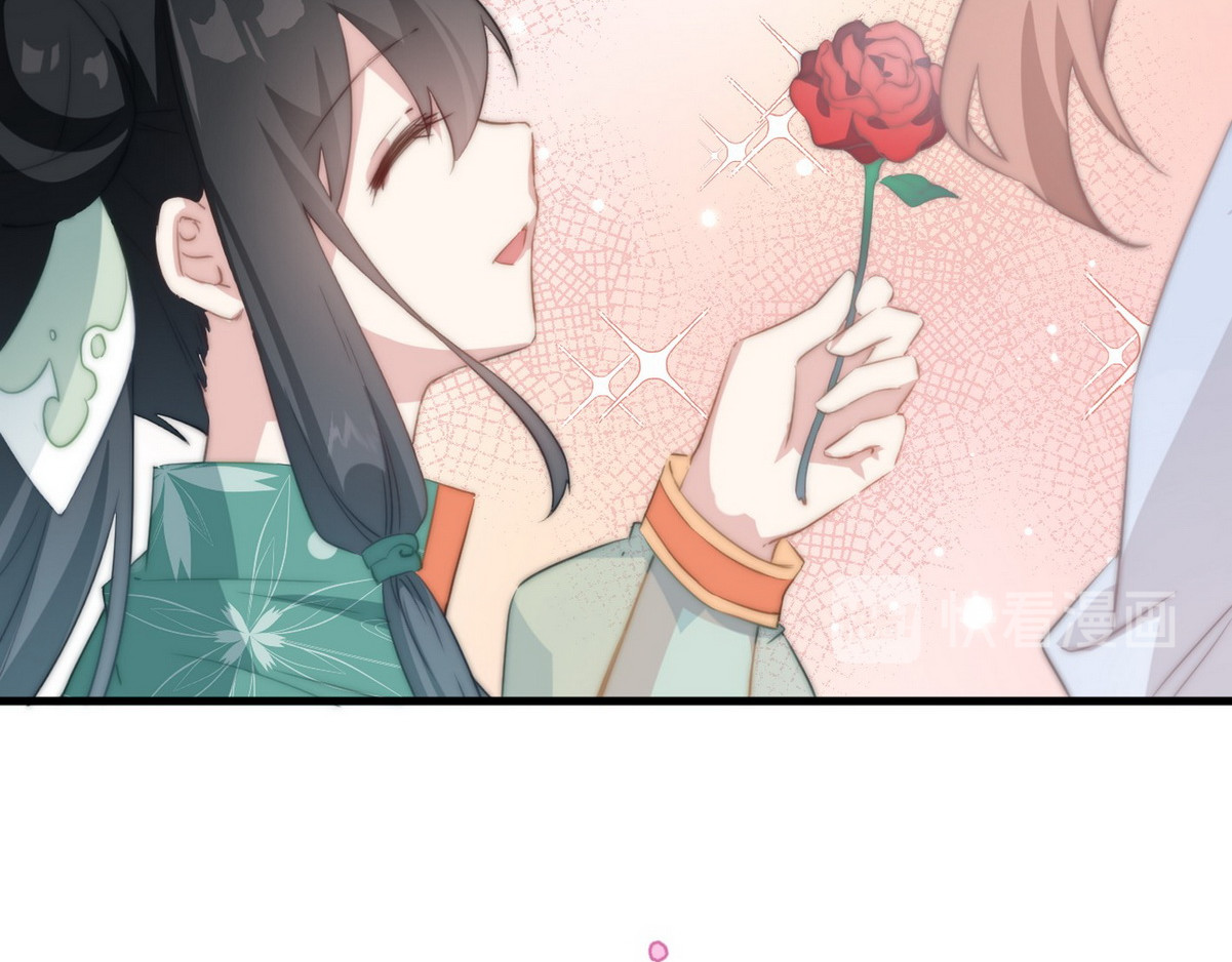爆宠小萌妃 002 卖萌营业 第29页