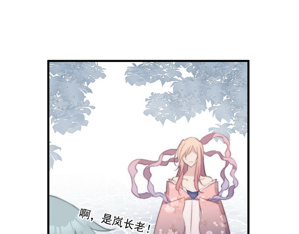 爆宠小萌妃 002 卖萌营业 第32页